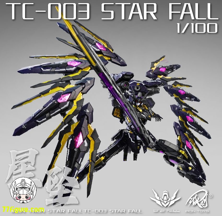 鉄創模型 Iron Toys 1/100 TC-003 星墜 Star Fall 合金フレーム プラモデル