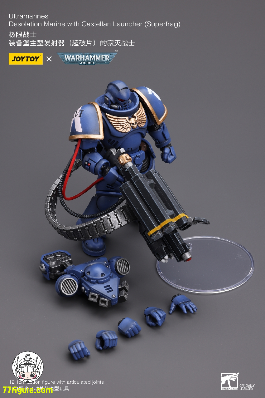 【品切れ】ジョイトイ JoyToy Source 1/18 『ウォーハンマー40K』ウルトラマリーン カステランランチャー(超破片)付きデーソーレーションマリーン 塗装済み可動フィギュア