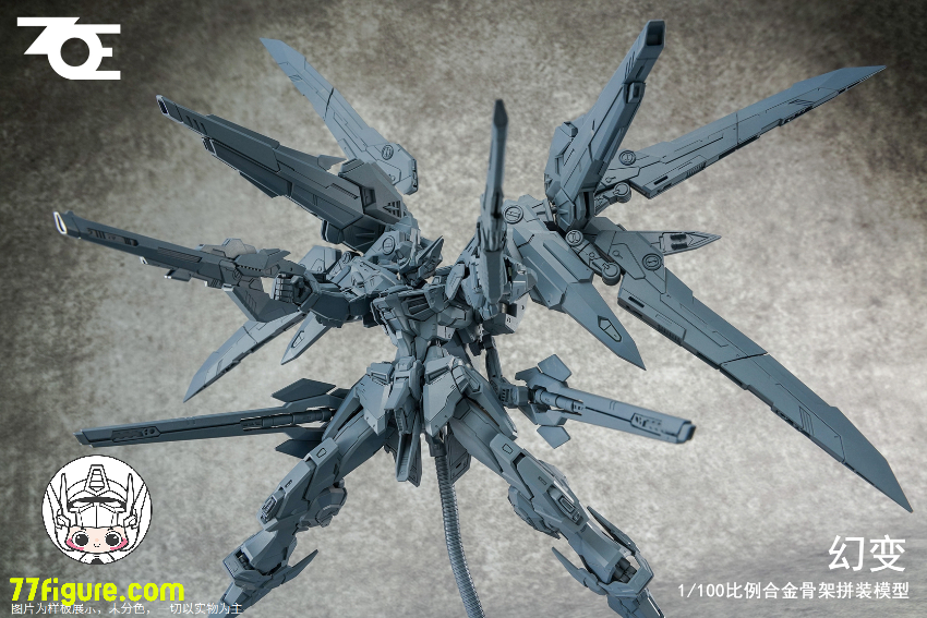 【予約商品】ZOE 1/100 幻変 プラモデル