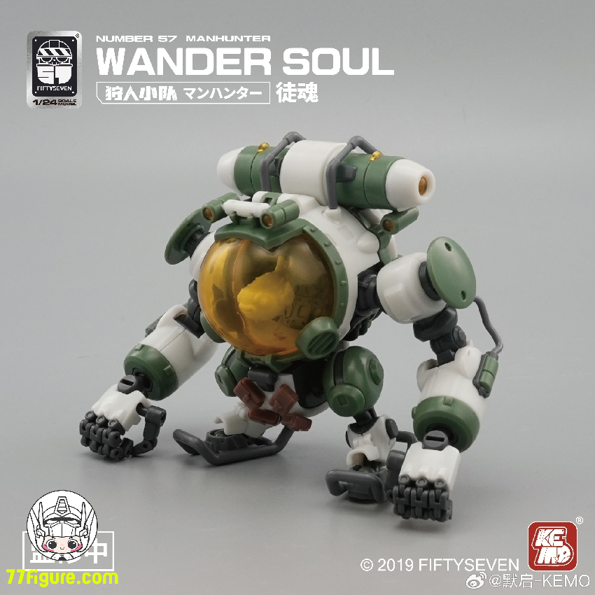 【品切れ】NUMBER 57 1/24 「マンハンター」徒魂 ワンダーソウル プラモデル