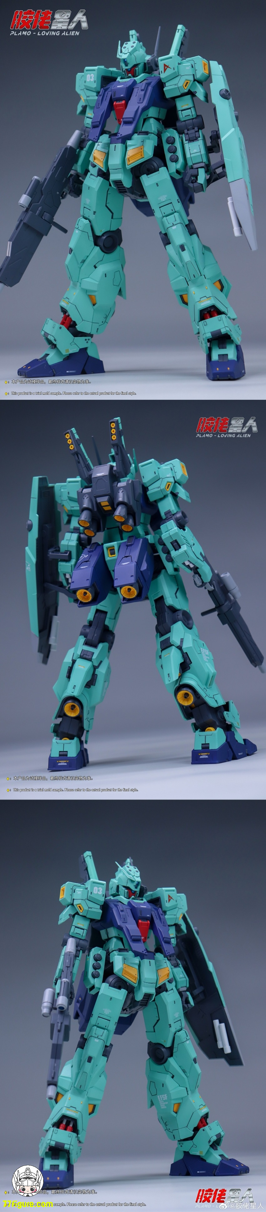 【予約商品】Plamo Loving Alien 1/100 ジェダ カスタムタイプ プラモデル