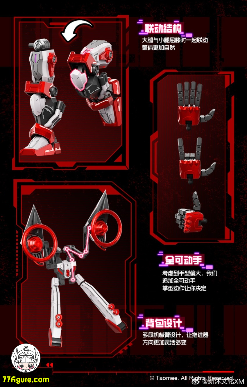 【予約商品】新沐文化 1/10 『セアル号』 聖甲ガイア プラモデル