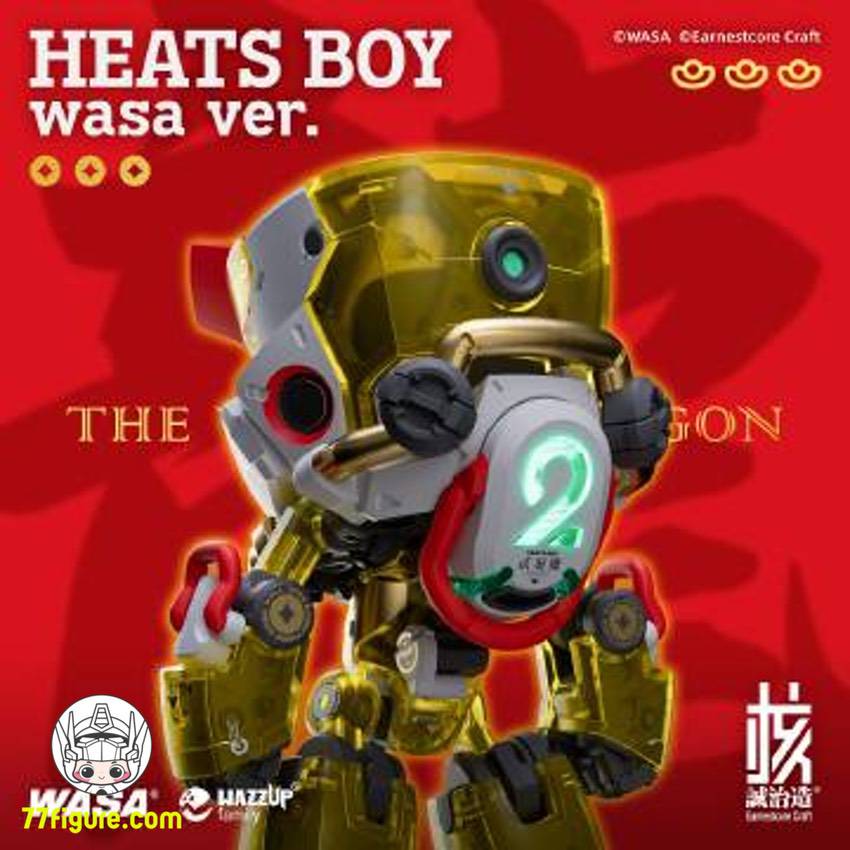 【品切れ】核誠治造 Earnestcore Craft & Wasa ヒーツボーイ Wasa Ver. 2体セット 竜年限定版 プラモデル