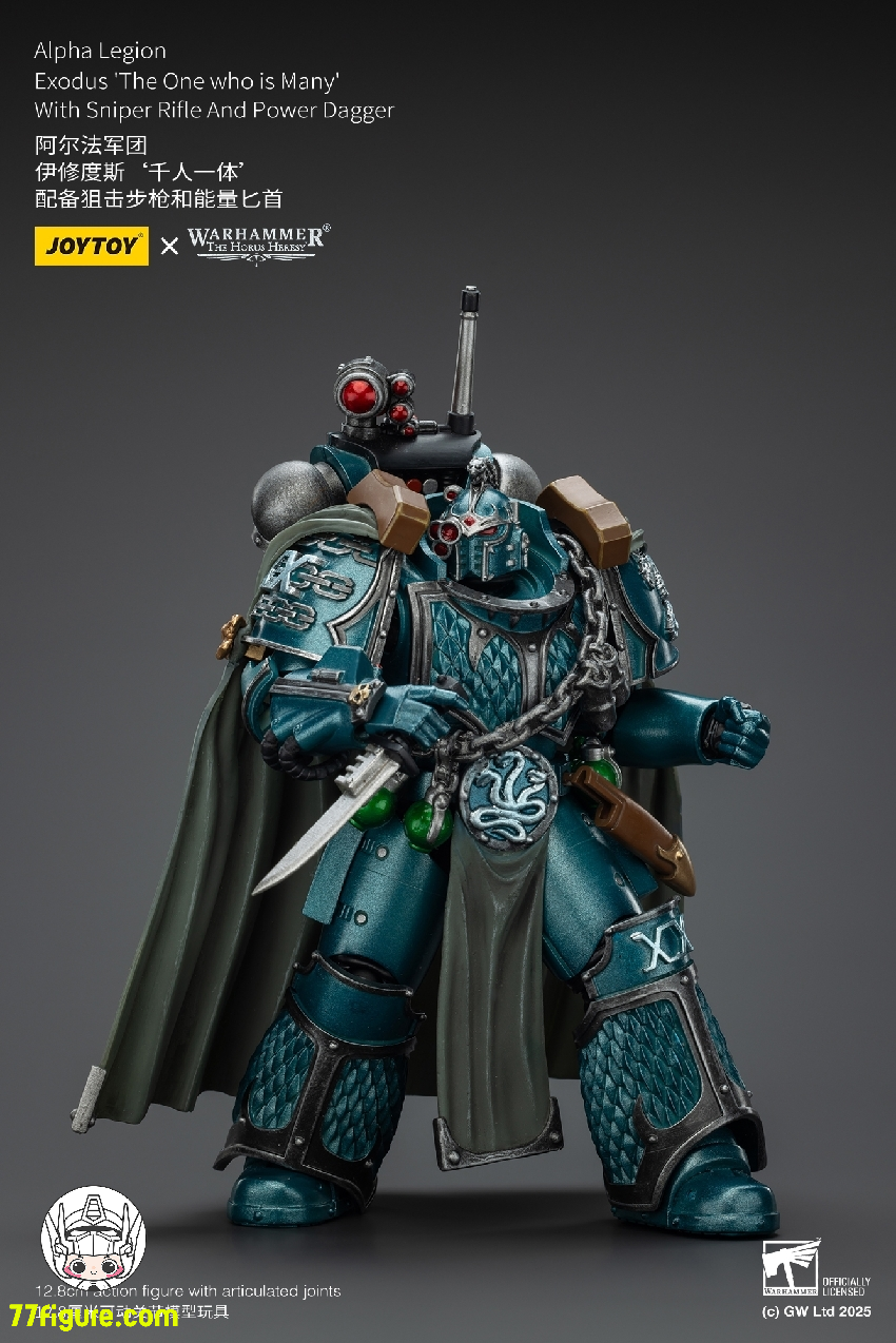 【予約商品】ジョイトイ JoyToy Source 1/18 『ウォーハンマー ホルスの異端』アルファ・レギオン・エクソダス「千人一体」スナイパーライフルとパワーダガー付き 塗装済み可動フィギュア