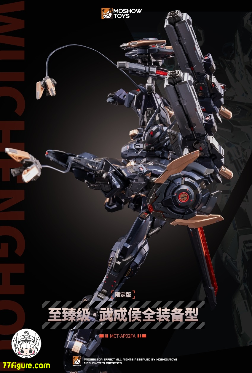 【予約商品】MoShow Ultimate 武成侯 2025WF 限定版 塗装済み可動フィギュア