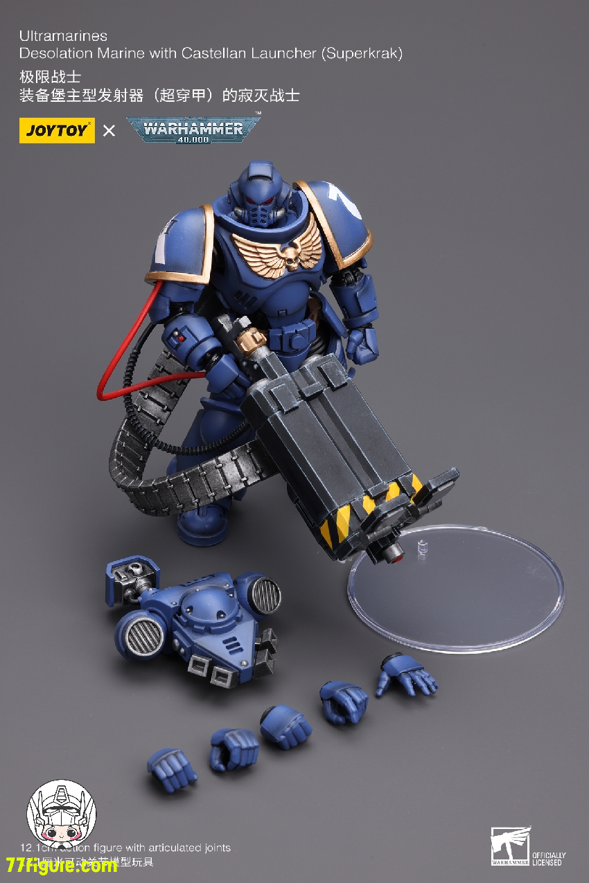 ジョイトイ JoyToy Source 1/18 『ウォーハンマー40K』ウルトラマリーン カステランランチャー(超徹甲)付きデーソーレーションマリーン 塗装済み可動フィギュア