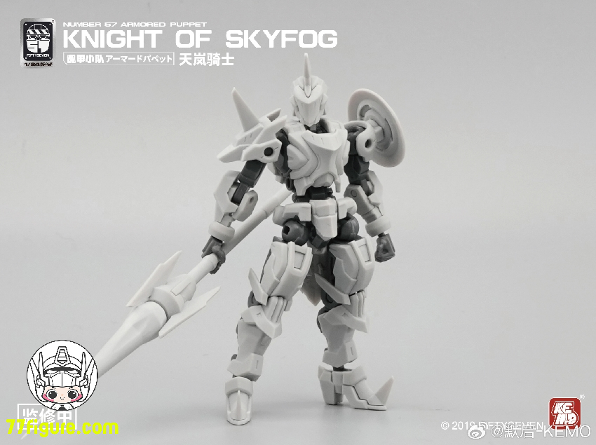 【品切れ】NUMBER 57 1/24 「アーマードパペット」天嵐騎士 プラモデル