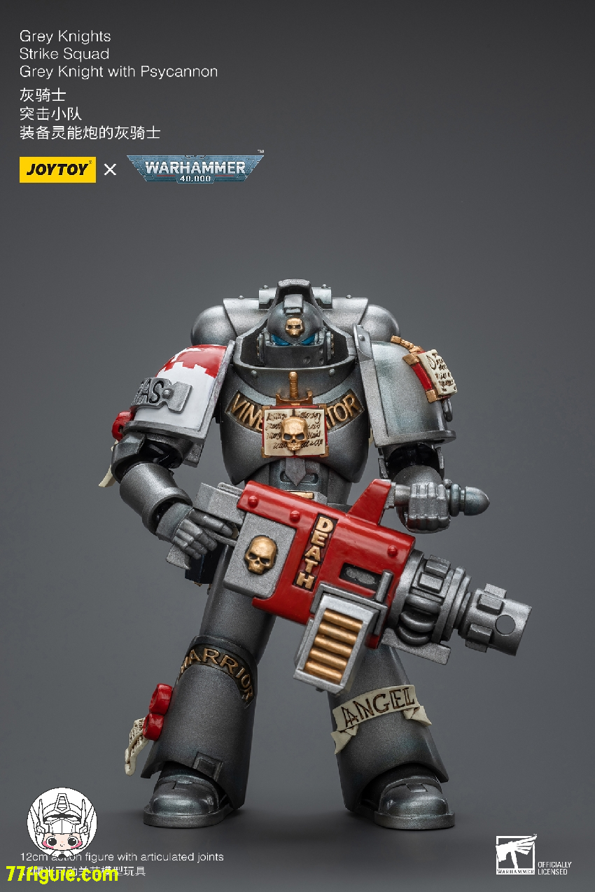 【品切れ】ジョイトイ JoyToy Source 1/18 『ウォーハンマー40K』グレイナイツ ストライク分隊 グレイナイト サイカノン付き 塗装済み可動フィギュア