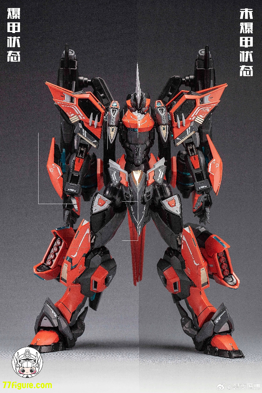 【品切れ】裂変匠魂(Fisson Craftsman Soul)アナイアレイション(湮滅) プラモデル /金属フレーム付き