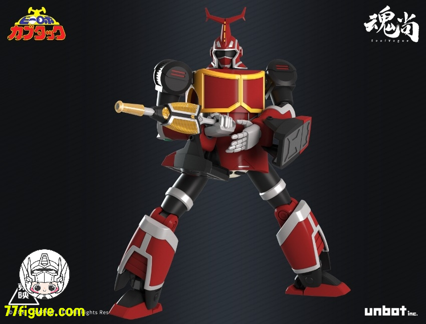 【品切れ】魂尚『ビーロボカブタック』 カブタック&ビークル コンビネーション プラモデル