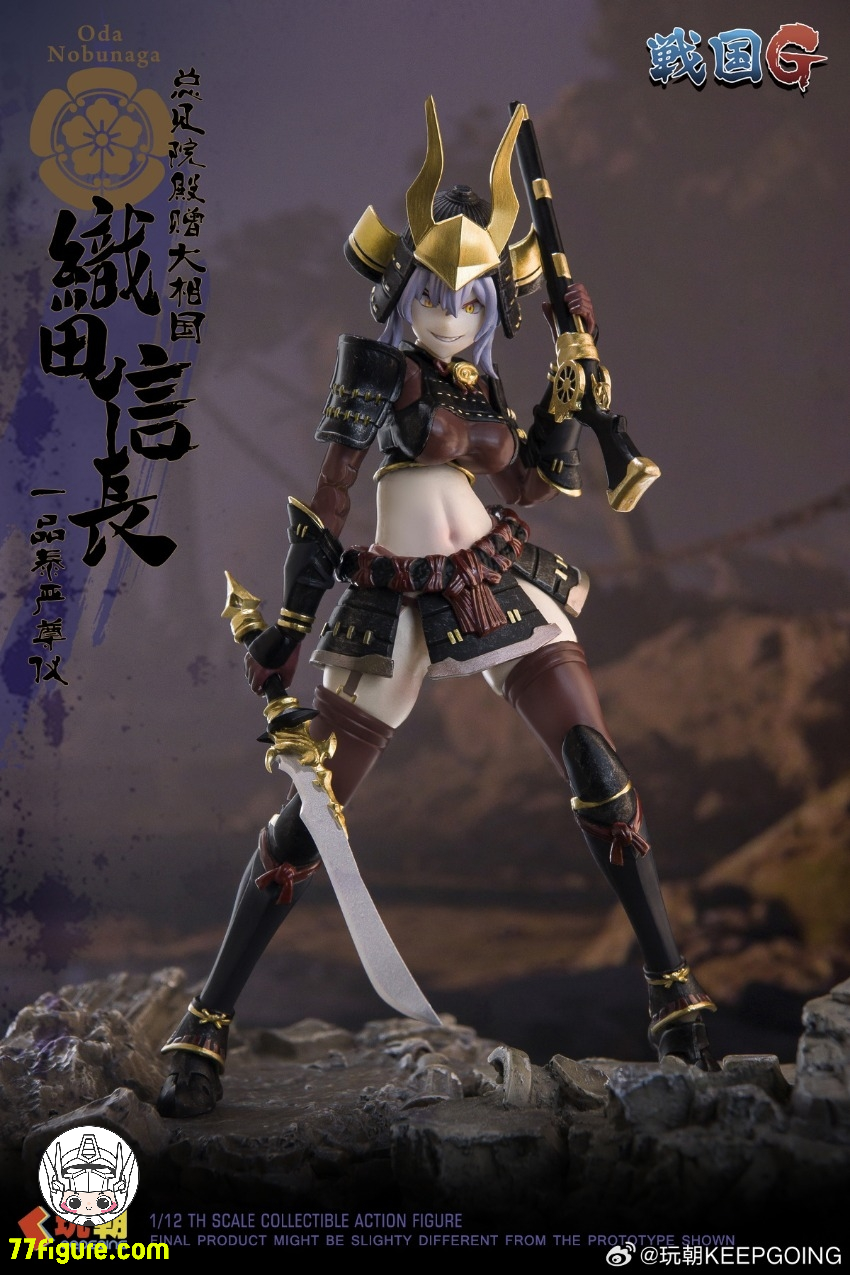 【予約商品】KEEPGOING 1/12 戦国Gシリーズ 織田信長 塗装済み可動フィギュア