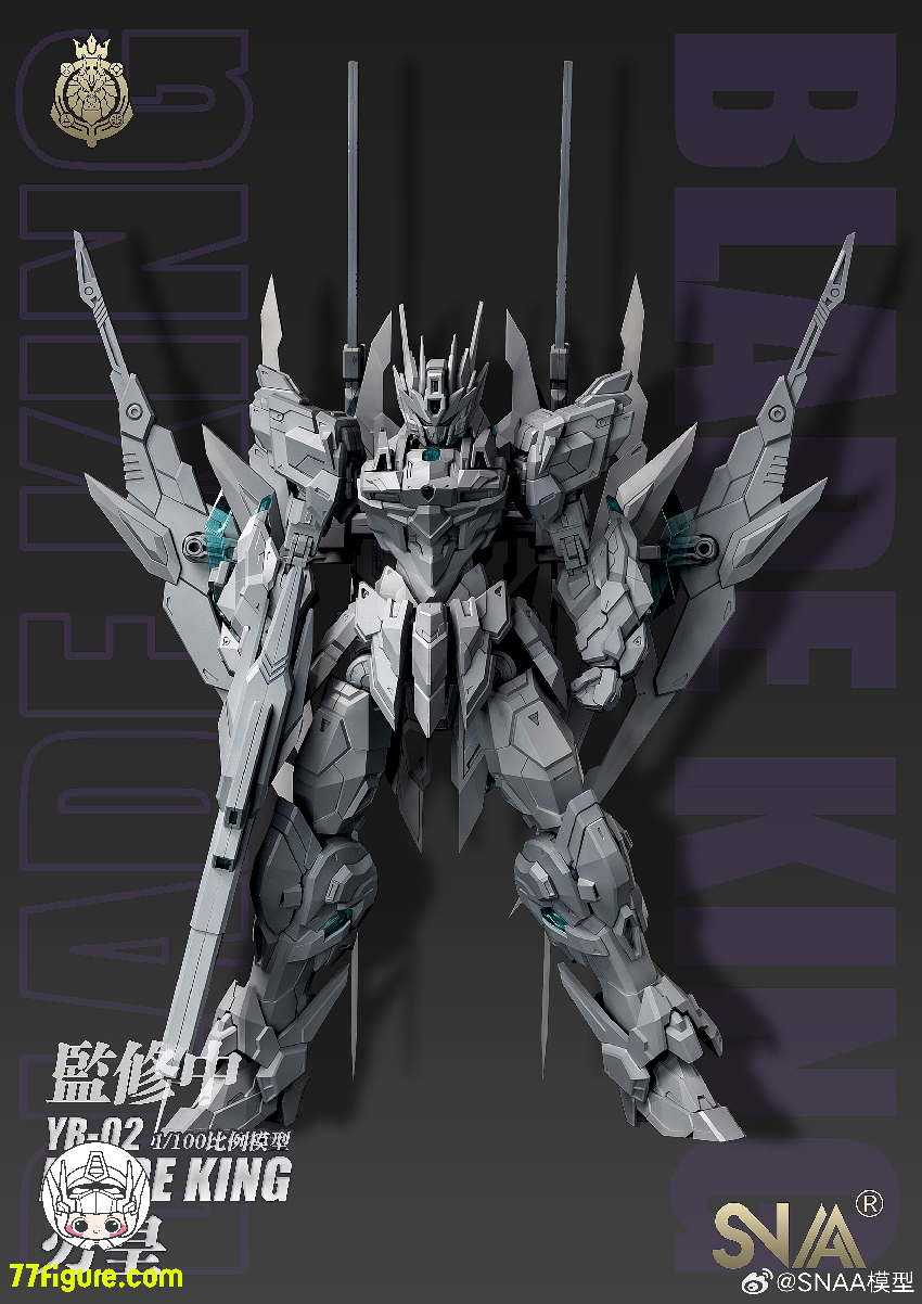 【品切れ】SNAA Model 1/100 YR-02「エンペラー」ブレードキング(BLADE KING) プラモデル