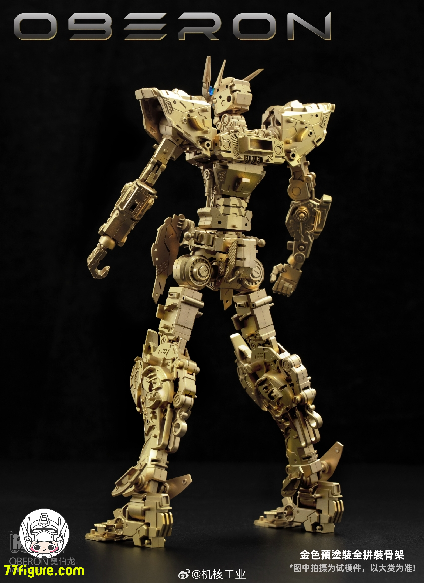 【品切れ】Mecha Core Industry 機核工業 1/100 オベロン プラモデル