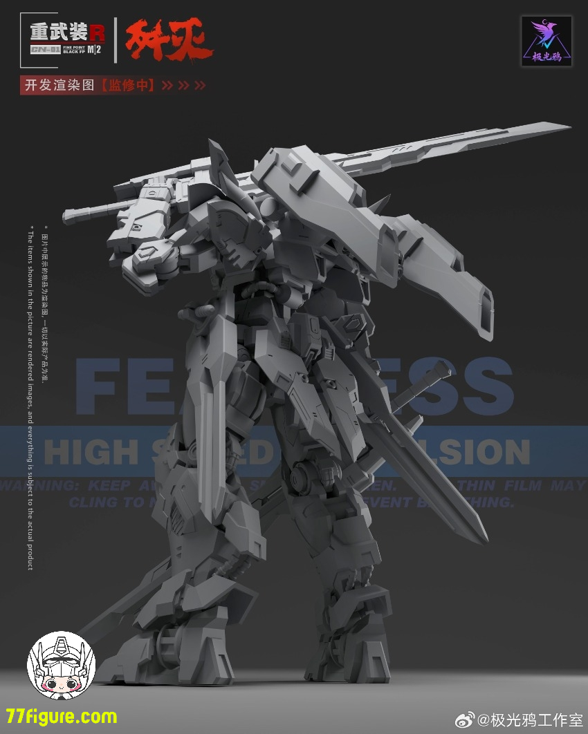 【予約商品】Aurora Raven Studio 1/144 CN-01 殲滅 プラモデル