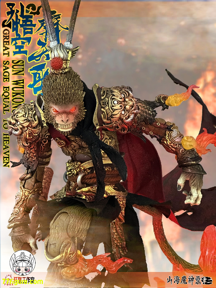 【先行販売】Fury Toys 1/12 孫悟空用 LED付き錬金炉ジオラマ