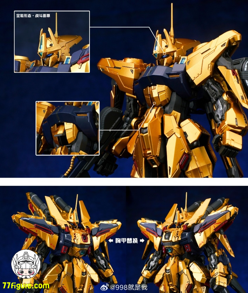 【予約商品】シェンマモデル 黄金武士 フル武装形態 プラモデル