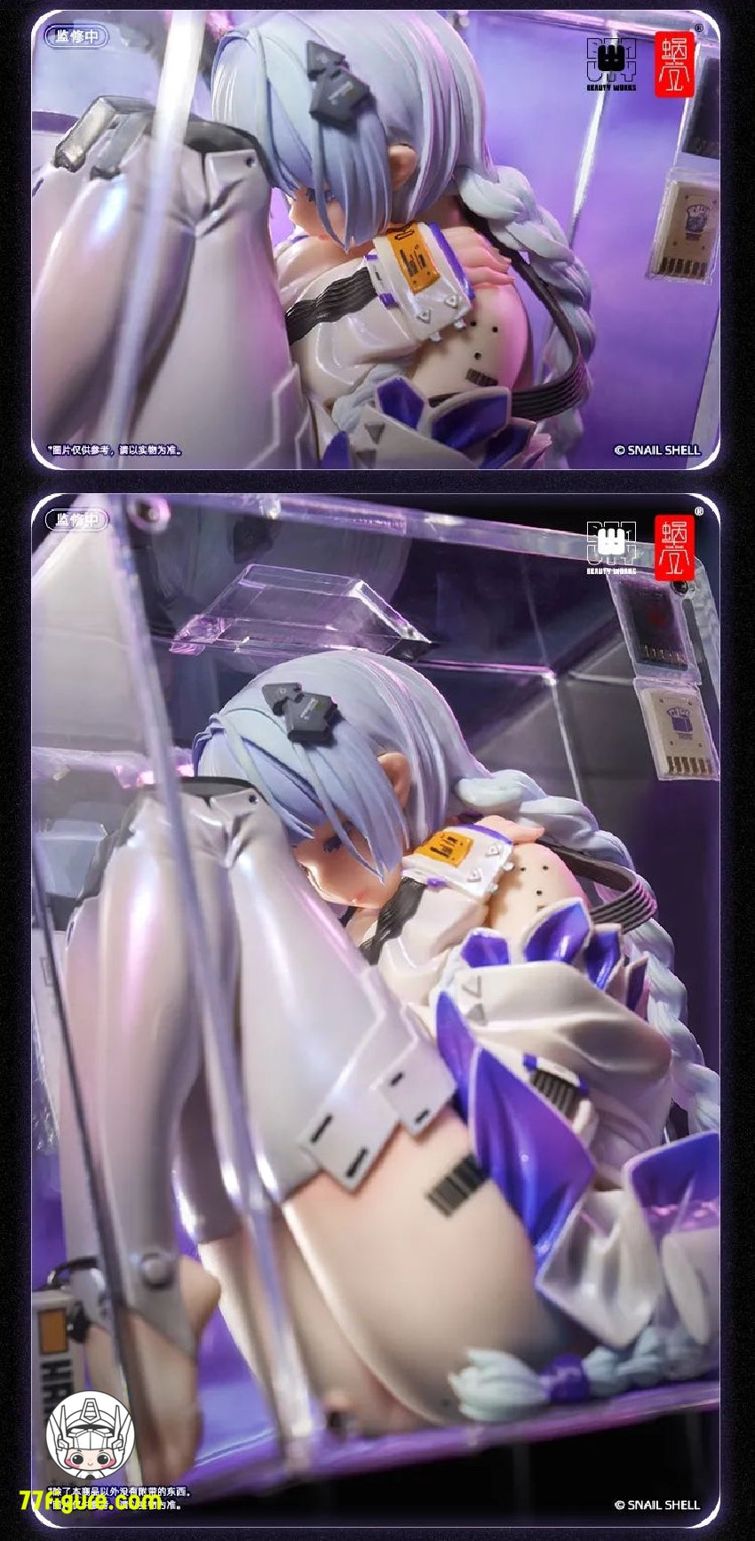 【品切れ】蝸之殻(スネイルシェル) 1/7 匣の少女-00