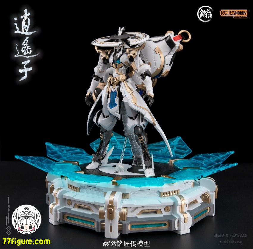 銘匠伝 & Sunday Hobby 逍遥子 プラモデル