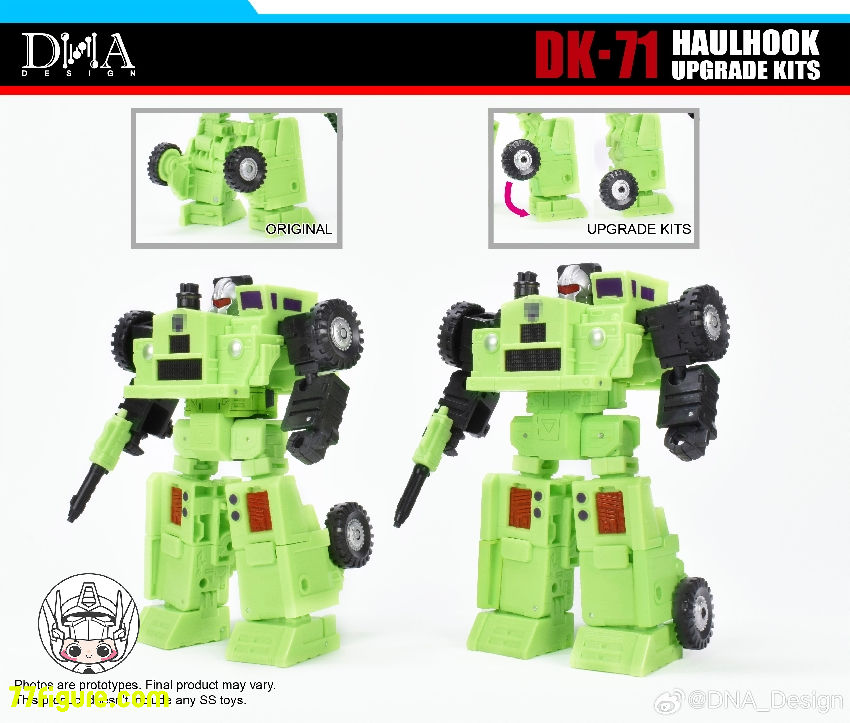 【予約商品】DNA Design DK-71 ホールフック用 アップグレードキット