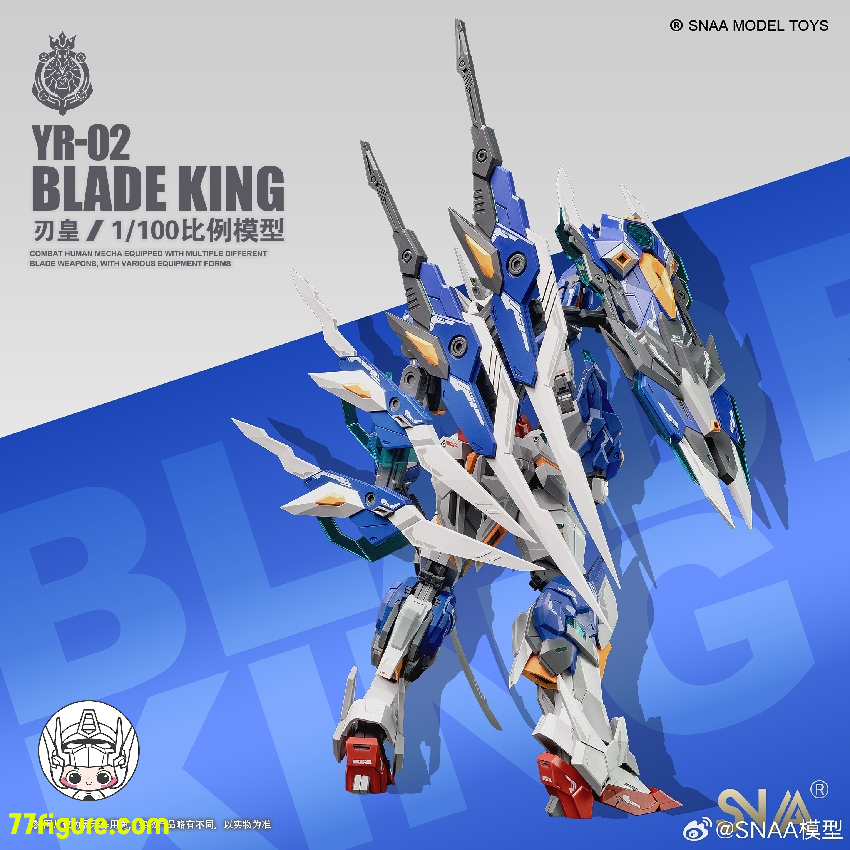 【品切れ】SNAA Model 1/100 YR-02「エンペラー」ブレードキング(BLADE KING) プラモデル