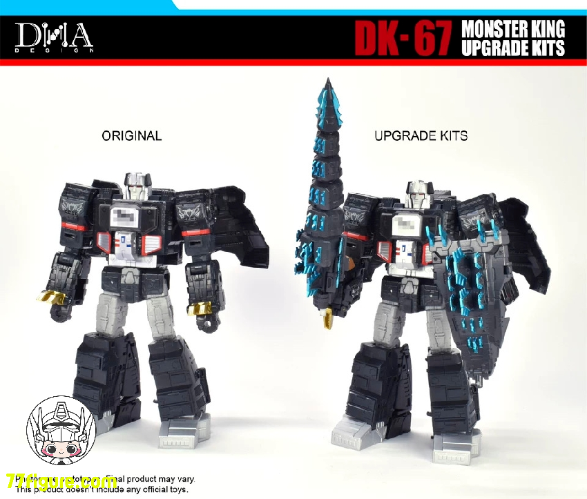 【予約商品】DNA Design DK-67 モンスターキング用 アップグレードキット