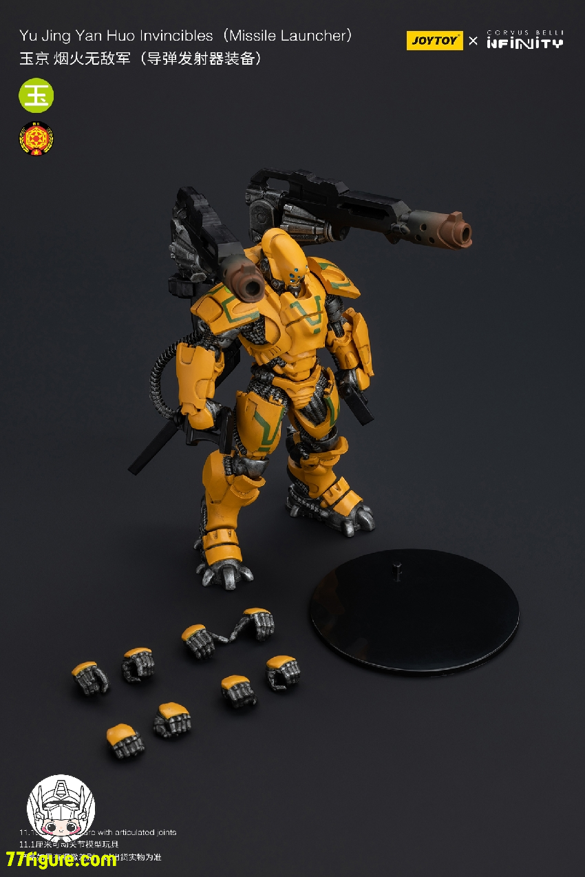 【先行販売】JoyToy Source 1/18『Infinity』 玉京 烟火無敵の軍団 ミサイルランチャー付き 塗装済み可動フィギュア