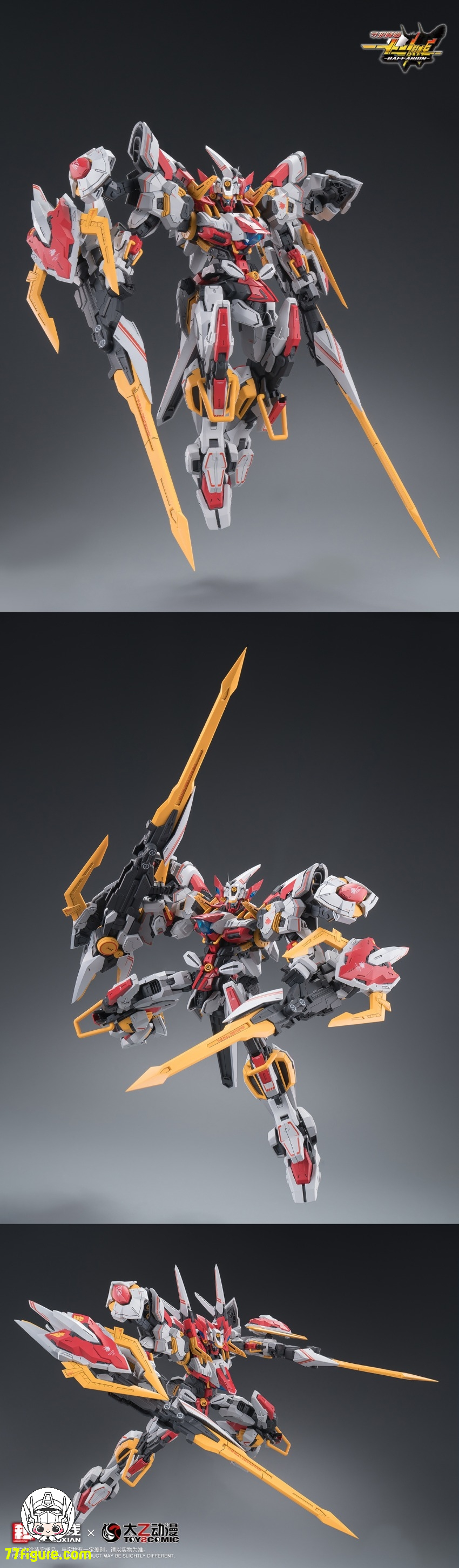 【予約商品】和模線×太乙動漫 1/100「守護降臨-十二神将」禁衛猛牛 バファリオン プラモデル