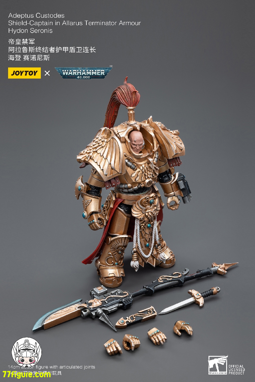 【品切れ】ジョイトイ JoyToy Source 1/18 『ウォーハンマー40K』アラルス・カストディアン シールドキャプテン ハイドン・セロニス 01 アラルス・ターミネイターアーマー付き 塗装済み可動フィギュア