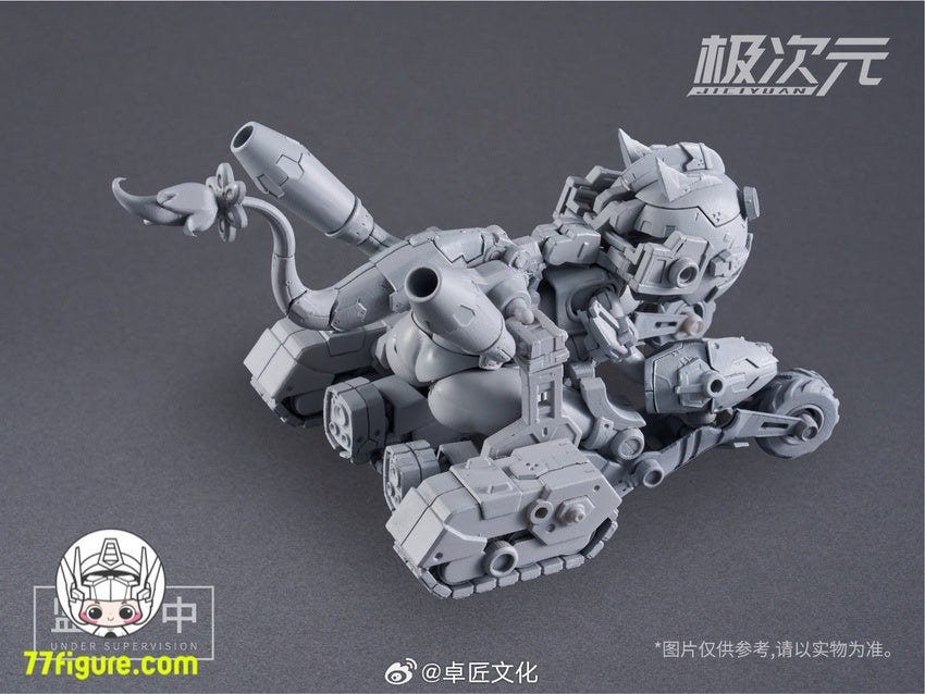 【先行販売】将魂姫 MS General  最終兵器少女 竜女 プラモデル