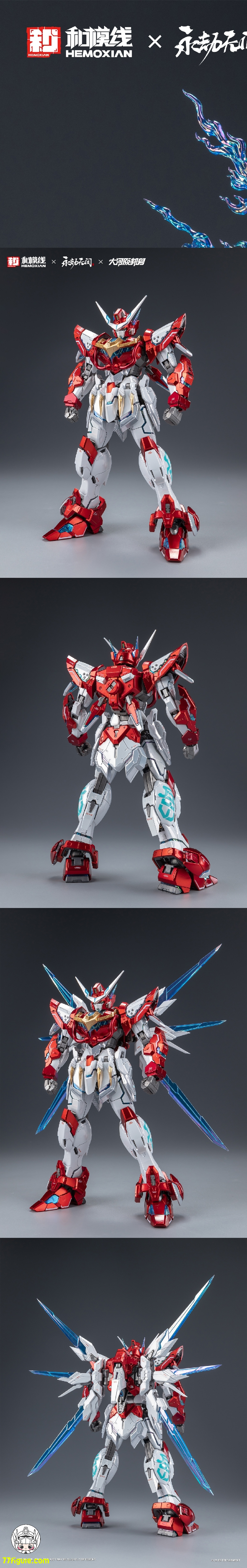 【先行販売】和模線 1/15 岳山 「応龍号」DRAGON-CALL 豪華版 プラモデル