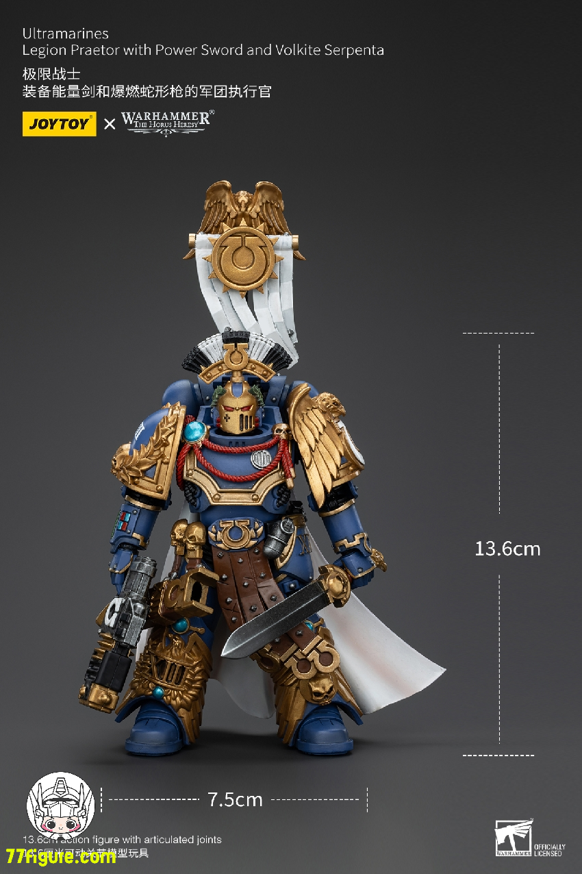 【品切れ】ジョイトイ JoyToy Source 1/18 『ウォーハンマー ホルスの異端』ウルトラマリーンズ レギオンプラエトル パワーソードとヴォルカイトサーペンタ付き 塗装済み可動フィギュア