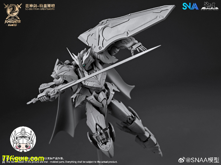 SNAA Model 1/144 円卓の騎士 巨神剣 トリスタン(Tristan)プラモデル