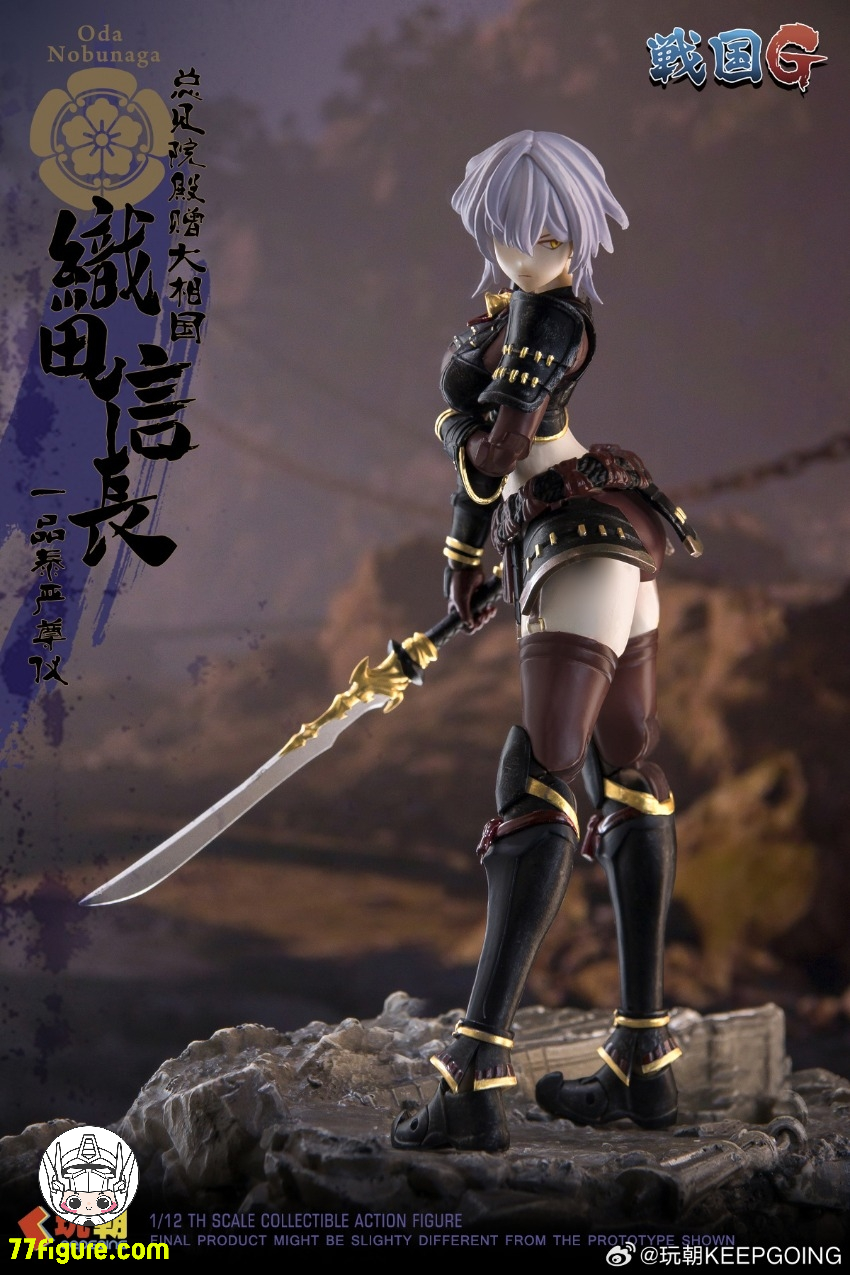 【予約商品】KEEPGOING 1/12 戦国Gシリーズ 織田信長 塗装済み可動フィギュア