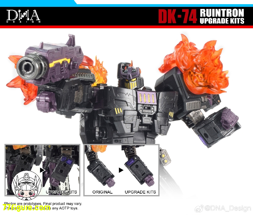 【予約商品】DNA Design DK-74 ルイントロン用 アップグレードキット