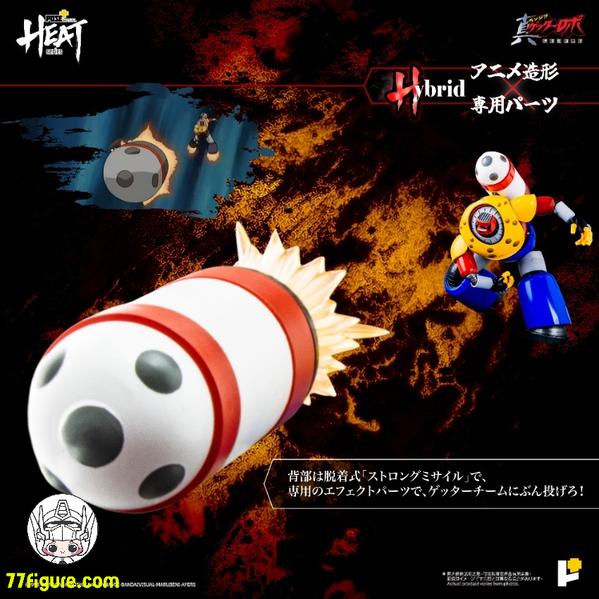 【予約商品】Pose Toy Pose+ メタル ヒート シリーズ ポセイドン ゲッターロボ アルマゲドンVer. 塗装済み可動フィギュア