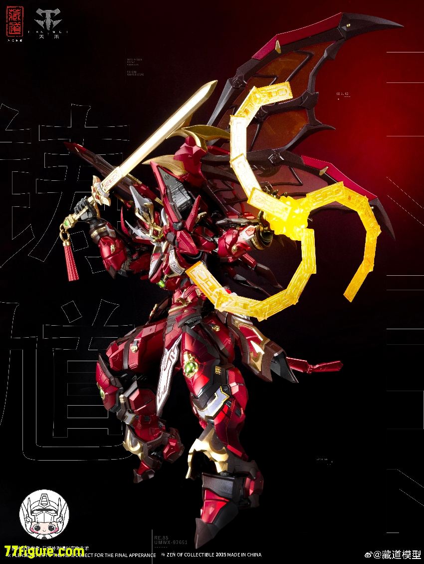 【先行販売】蔵道模型 CangDao Model 1/72 御魂使 鋳馗 塗装済み可動フィギュア