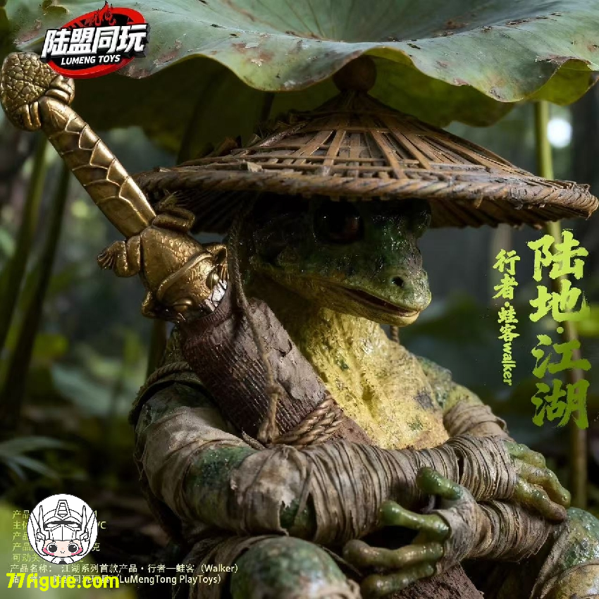 LuMeng Toys 1/12 LP-0001 江湖シリーズ 行者 カエルキャク 塗装済み