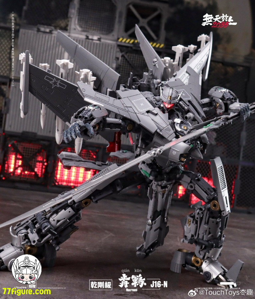 【品切れ】Touch Toys J16-N 無天於上2035 歬鶤 塗装済み可動フィギュア