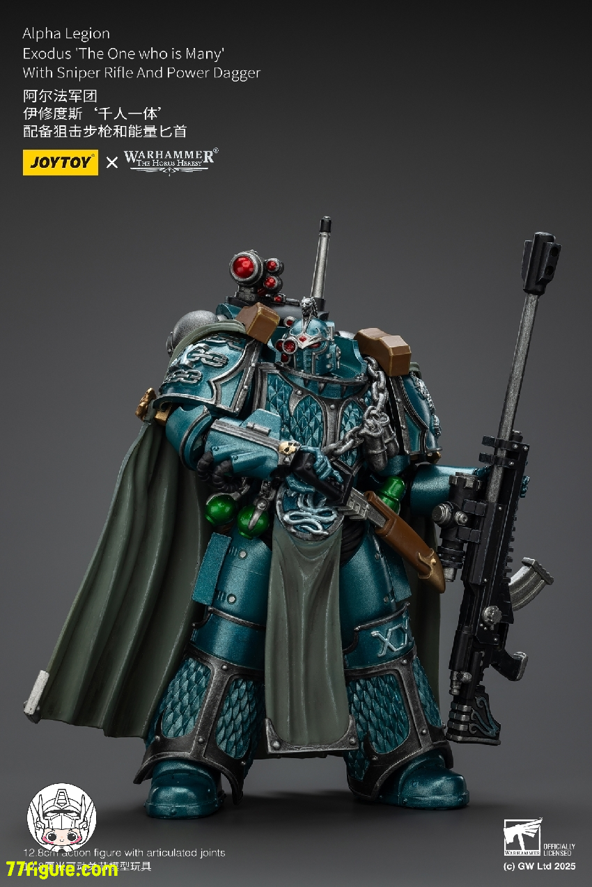 【予約商品】ジョイトイ JoyToy Source 1/18 『ウォーハンマー ホルスの異端』アルファ・レギオン・エクソダス「千人一体」スナイパーライフルとパワーダガー付き 塗装済み可動フィギュア