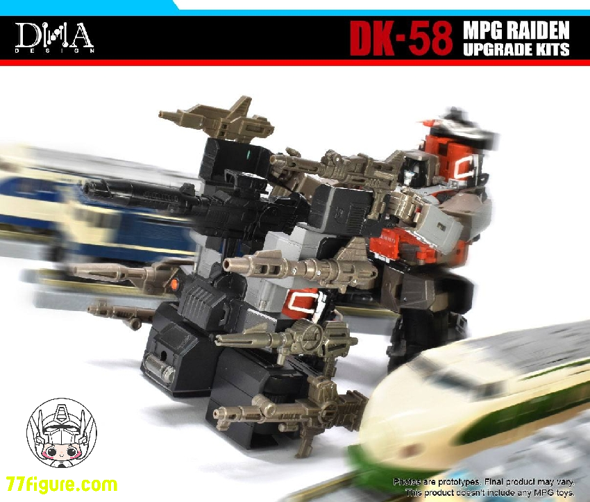 【先行販売】DNA Design DK-58 MPG ライデン用 アップグレードキット