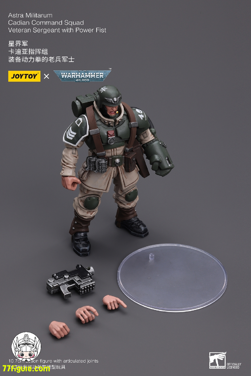 【品切れ】ジョイトイ JoyToy Source 1/18 『ウォーハンマー40K』アストラ・ミリタルム キャディアンンコマンド分隊 パワーフィスト付きベテラン 塗装済み可動フィギュア