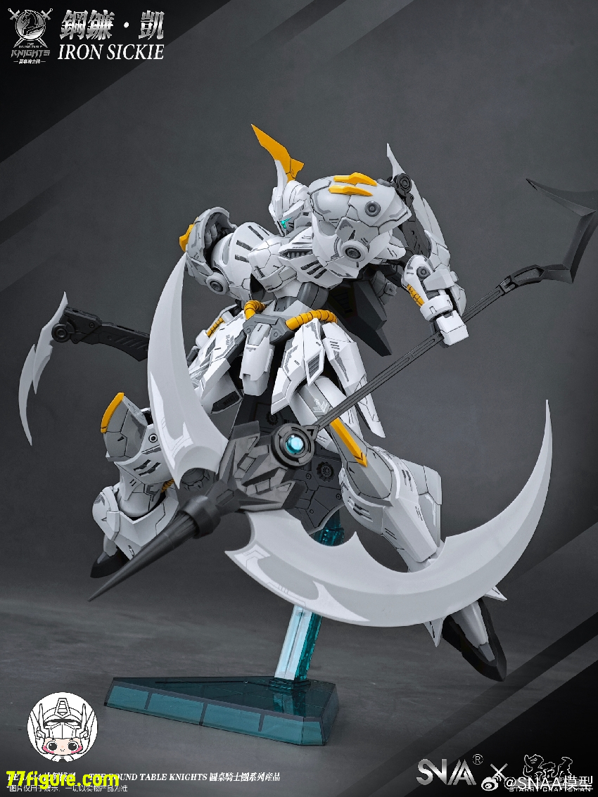 【品切れ】SNAA Model 1/144 SC-007「円卓の騎士」 鋼鎌·鎧 プラモデル
