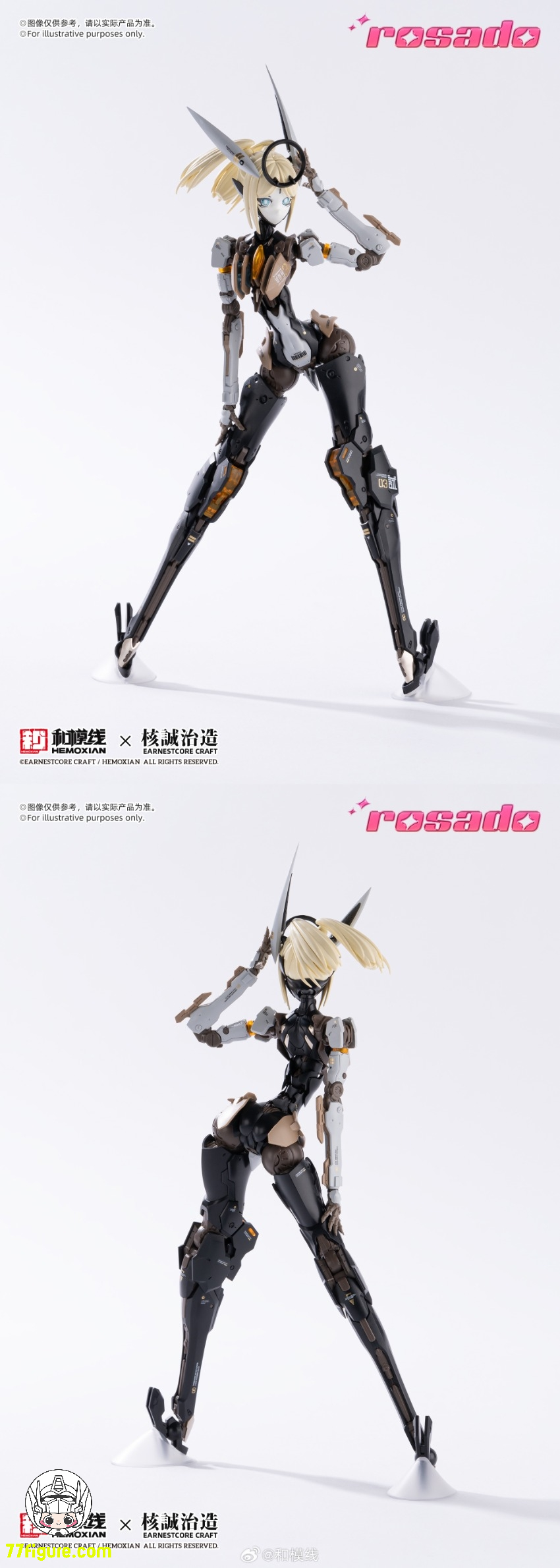 【先行販売】和模線 & 核誠治造 Earnestcore Craft 1/10 「ロサ計画ROSADO」 星花•百合(ステラ•リリー) MK3 プラモデル