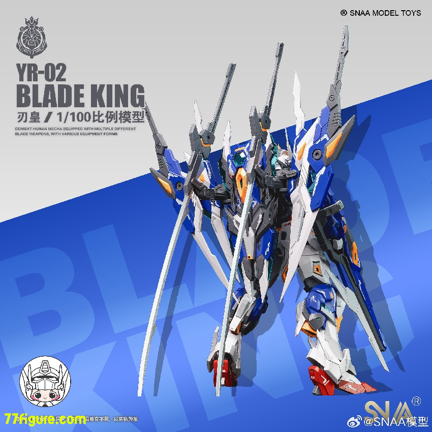 【品切れ】SNAA Model 1/100 YR-02「エンペラー」ブレードキング(BLADE KING) プラモデル