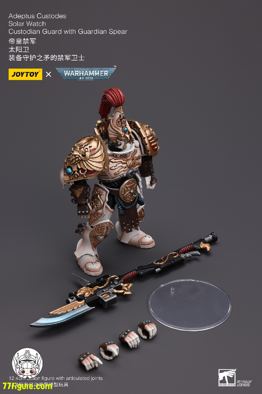 【品切れ】ジョイトイ JoyToy Source 1/18 『ウォーハンマー40K』アデプタス・カストーデス ソーラーウォッチ カストディアン・ガード ガーディアン スピア付き 塗装済み可動フィギュア