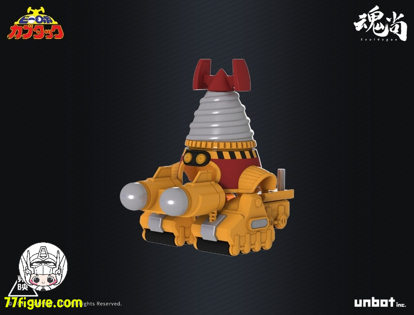 【品切れ】魂尚『ビーロボカブタック』 カブタック&ビークル コンビネーション プラモデル