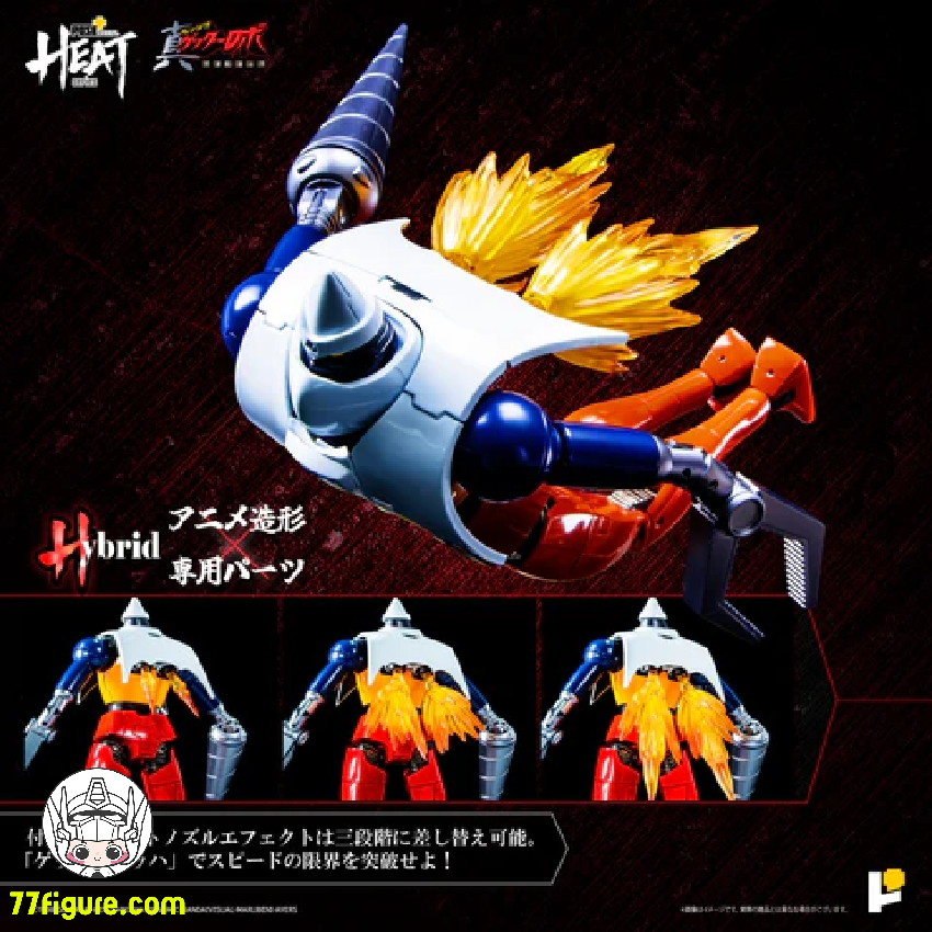 【予約受付終了】(再版)Pose Toy Pose+ メタル ヒート シリーズ ゲッター2 真ゲッターロボ 世界最後の日 ver. 塗装済み可動フィギュア