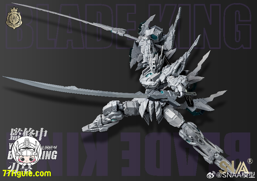 【品切れ】SNAA Model 1/100 YR-02「エンペラー」ブレードキング(BLADE KING) プラモデル
