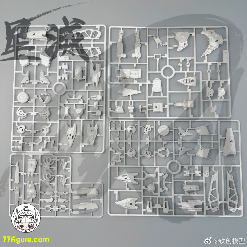 【品切れ】鉄創 Tiechuang Model 1/100 「TC原型試験機」星滅 合金フレーム付き プラモデル