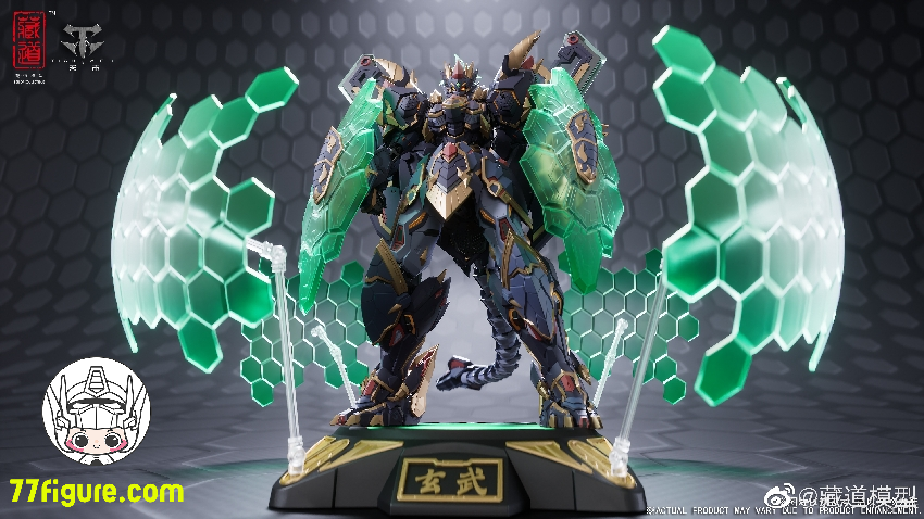 蔵道模型 CangDao Model 1/72 CD-04 四聖獣 玄武